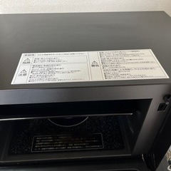 オーブンレンジ 山善 MOR-M25Fの画像