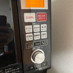 オーブンレンジ 山善 MOR-M25Fの画像