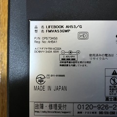 ノートパソコン部品取り品ジャンク品2台‼️の画像