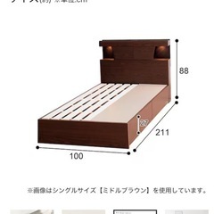【使用年数1年】ニトリ　シングルベッド　収納付き　　の画像