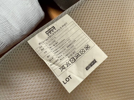 【使用年数1年】ニトリ　シングルベッド　収納付き　　