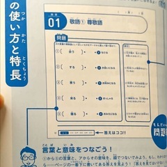 【新品・未使用】小学3年生から始める！こども知識力1200 学習意欲が育ち、5教科に自信がつく　齋藤 孝の画像