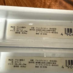 決まりました、DIYにどうぞの画像