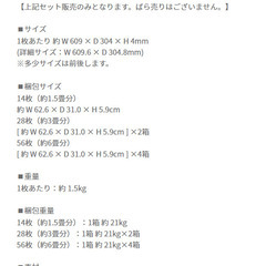 【新品・未開封】フロアタイル1.5畳分（最大2畳分）大理石デザイン　ホワイト調の画像