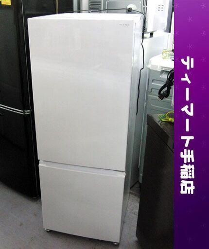 2ドア冷蔵庫 159L 2024年製 ホワイト YRZ-F15MW YAMADA REFAGE ヤマダ