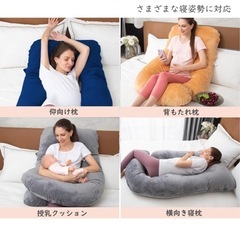 抱き枕　妊婦の画像