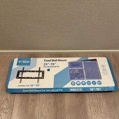 【新品未使用】液晶テレビ壁掛け金具の画像