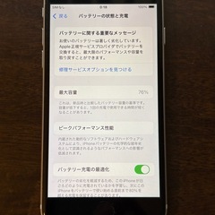 iPhone SE 第3世代（SE3） 64GBの画像