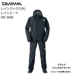 ダイワ　セットアップの画像