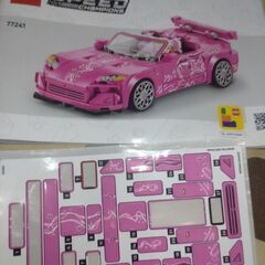 レゴブロック　ホンダS2000 組み立て済み完成品の画像