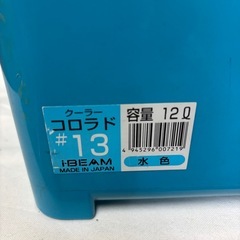 お話し中　クーラーの画像
