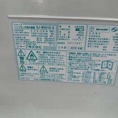 東京都東久留米市発！シャープ3ドア両開きSJ-W351D-S 2018年製クリーニング作動確認済みの画像