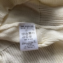 新品未使用　BROWNY ホワイト　長袖　サマーセーターの画像