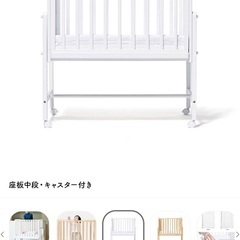 そいねーるADミニ　ベビーベッド ホワイトの画像