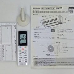 (49)IRIS OHYAMA【IHF-2208G】アイリスオーヤマ 上下左右自動ルーバー搭載 スタンダードシリーズ ルームエアコン おもに6畳用 2024年製 中古品販売の画像
