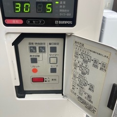 しっかり動く サンポット　縦型FFストーブ　FF-184CTS 業務用 　〜70畳コンクリ　高火力　04年製の画像