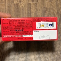 【新品・未開封】 たべっ子どうぶつ　ビスケット　バター味の画像