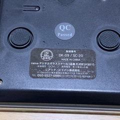 デジタルスケール　重量計　の画像