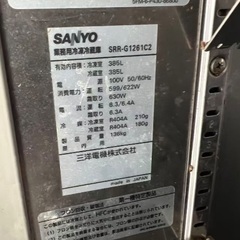 業務用冷蔵庫、冷凍庫の画像