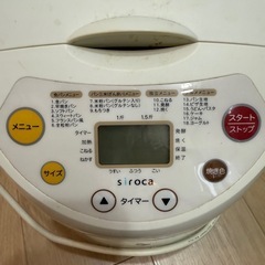 siroca ホームベーカリーの画像