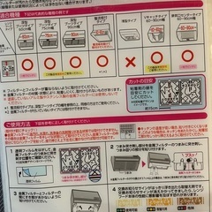 使い捨てフィルターの画像