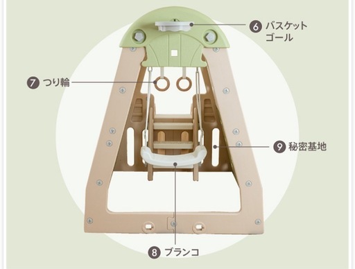【子ども大喜び】9in1ジャングルジム