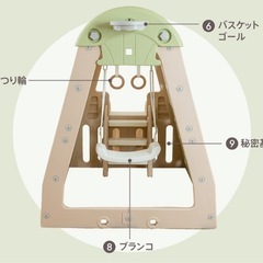 【子ども大喜び】9in1ジャングルジムの画像