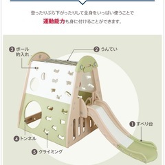 【子ども大喜び】9in1ジャングルジムの画像