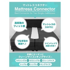 ベッド　隙間パッドの画像