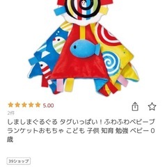 おもちゃ まとめ売りの画像
