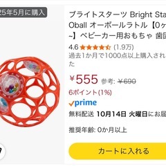 おもちゃ まとめ売りの画像