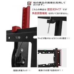 【新品未使用】液晶テレビ壁掛け金具の画像