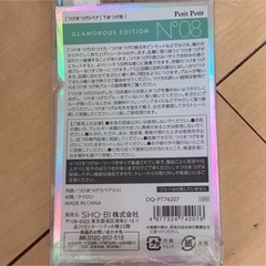 アイラッシュコレクション　N°08 4ペアの画像