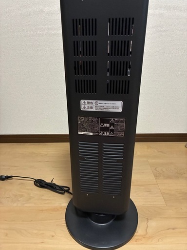 遠赤外線ヒーター