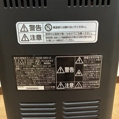 遠赤外線ヒーターの画像