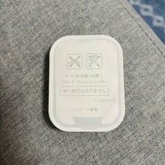 ファブリーズ　トイレ用消臭剤　ウルトラフレッシュサボンの画像