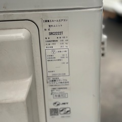 エアコン 2022年 ビーバーエアコン Rシリーズ ファインスノー SRK2222R-W [おもに6畳用 /100V]の画像