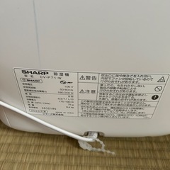 シャープ 衣類乾燥 除湿機 CV-P71-W 7.1L/日 プラズマクラスター 7000 8畳 コンパクトタイプ パワフル除湿 衣類消臭運転の画像