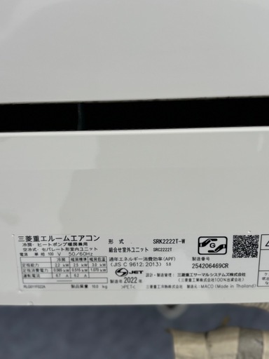 エアコン 2022年 ビーバーエアコン Rシリーズ ファインスノー SRK2222R-W [おもに6畳用 /100V]