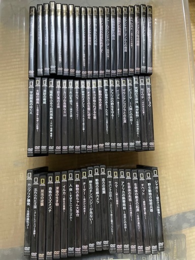 ナショナルジオグラフィック　2種類　全巻　80 と85
