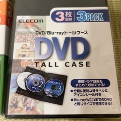 DVDトールケース 未開封の画像