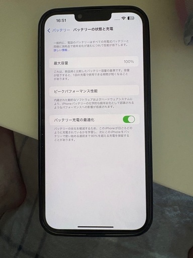 携帯電話/スマホ iPhone13promax  1TB