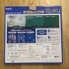 NEC  ホタルックα 40形　蛍光灯
の画像