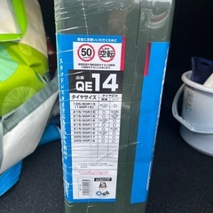 CARMATE 
タイヤチェーンの画像