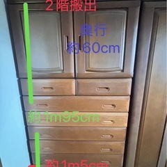 【5点セット】タンス、サイドテーブル、リビングボード　5点セットの画像
