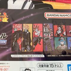 【新品雑貨】一番くじシリーズ　ドラゴンボールJ賞H賞タオル５枚セットの画像