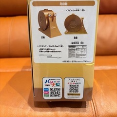 【新品】ワンピース 電伝虫 スピーカーの画像