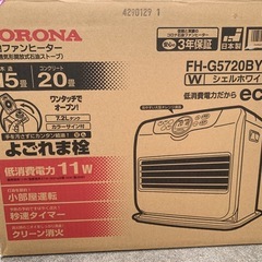 「取引中」石油ファンヒーター の画像