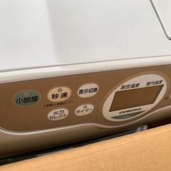 「取引中」石油ファンヒーター の画像