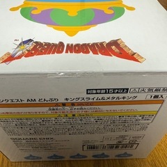 どんぶり  キングスライムの画像